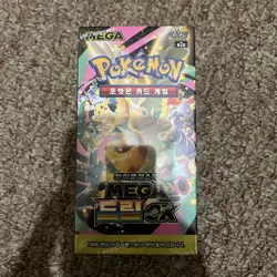 POKEMON - Korean M2a Booster Box Pokemon TCG Mega Dream ex - Image 1