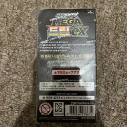 POKEMON - Korean M2a Booster Box Pokemon TCG Mega Dream ex - Image 3