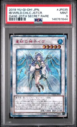 2019 YU-GI-OH! JAPANESE DANE-DARK NEOSTORM IB THE WORLD CHALICE JUSTICIAR PSA 9 - Image 1