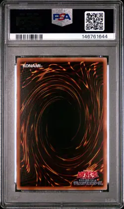 2019 YU-GI-OH! JAPANESE DANE-DARK NEOSTORM IB THE WORLD CHALICE JUSTICIAR PSA 9 - Image 2