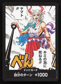 DON!! Card Yamato 1st Anniversary DON!! Promotion Cards NM One Piece Card TCG - Image 1