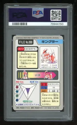 Pokemon Japanese Carddass 1997 099 Kingler Card 99 Bandai PSA 10 79944150 - Image 2