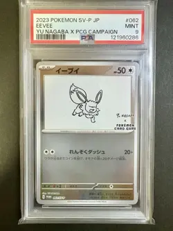 PSA9 Eevee Yu Nagaba Pokemon Card 062/SV-P Reverse Holo Promo MINT - Image 1