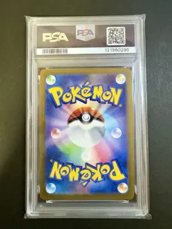 PSA9 Eevee Yu Nagaba Pokemon Card 062/SV-P Reverse Holo Promo MINT - Image 2