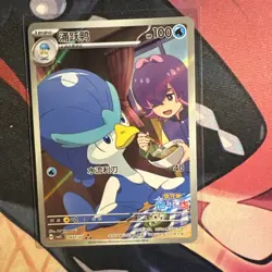 Quaxwell 2407/07 Exclusive CBB5C Gem Pack 5 Simplified Chinese Pokemon Card TCG - Image 1