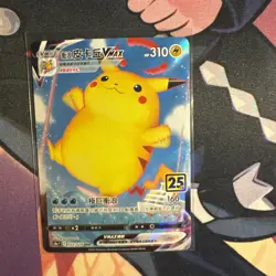 Pokemon 25th Anniversary Chinese Surfing Pikachu Vmax RRR 022/028 s8a Holo Card - Image 1