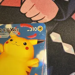 Pokemon 25th Anniversary Chinese Surfing Pikachu Vmax RRR 022/028 s8a Holo Card - Image 3