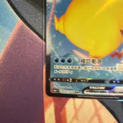 Pokemon 25th Anniversary Chinese Surfing Pikachu Vmax RRR 022/028 s8a Holo Card - Image 5