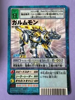Garmmon bo-100t Digimon card Toei Japanese very rare F/S - Image 3