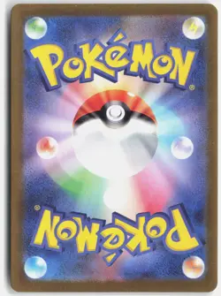 NIDOKING 174/165 ART RARE SV2A: POKEMON CARD 151 POKEMON JAPANESE NM - Image 2