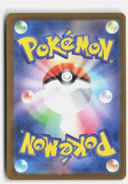 MR. MIME 179/165 ART RARE SV2A: POKEMON CARD 151 POKEMON JAPANESE NM - Image 2