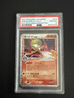 PSA 10 Gardevoir ex 015/025 25th Anniversary Holo Promo Pokemon Card Japanese - Image 1