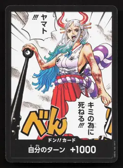 DON!! Card Yamato 1st Anniversary DON!! Promotion Cards NM One Piece Card TCG - Image 1