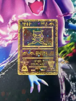 Ancient Mew 1 Miscellaneous Cards & Products Holo ***Swirl*** - Image 3