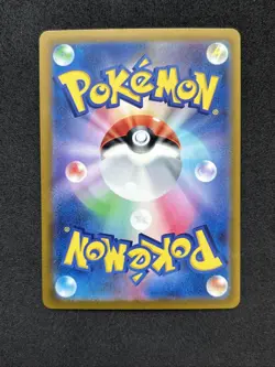 Charmander - (Master Ball Pattern) 004/165 Sv2a:Pokemon Card 151 Holo (Japanese) - Image 2