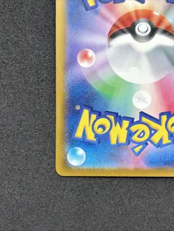 Charmander - (Master Ball Pattern) 004/165 Sv2a:Pokemon Card 151 Holo (Japanese) - Image 3