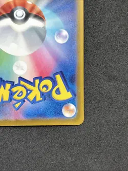 Charmander - (Master Ball Pattern) 004/165 Sv2a:Pokemon Card 151 Holo (Japanese) - Image 4