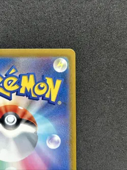Charmander - (Master Ball Pattern) 004/165 Sv2a:Pokemon Card 151 Holo (Japanese) - Image 5