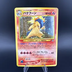 2000 Pokemon Typhlosion Holo Rare Neo Genesis Japanese Card #157 NM - Image 1