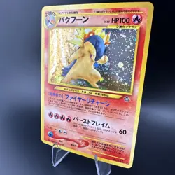2000 Pokemon Typhlosion Holo Rare Neo Genesis Japanese Card #157 NM - Image 3