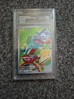 Pokemon TCG Bulbasaur 30th Anniversary Collection GEM MINT 10 - Image 1