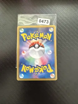 Japanese - 1st Edition - Zweilous - 082/093 - 2013 - Pokemon Card - EBB - Image 2
