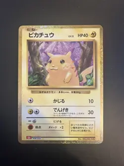 Pikachu 008/032 Pokemon TCG Classic Collection Pokemon Japanese - Image 1