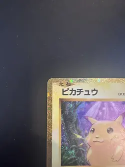 Pikachu 008/032 Pokemon TCG Classic Collection Pokemon Japanese - Image 2