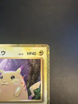 Pikachu 008/032 Pokemon TCG Classic Collection Pokemon Japanese - Image 3