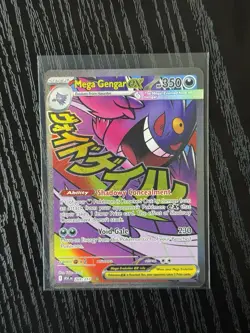 Pokemon TCG Ascended Heroes: Mega Gengar EX 269/217 Mega Attack Rare NM - Image 1