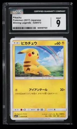 2017 Pokemon Shining Legends Pikachu CGC 9 Japanese #029 - Image 1