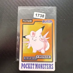 JAPANESE POKEMON CARDDASS - CLEFABLE No.036 - pocket monsters bandai 1997 - Image 1