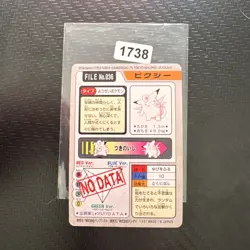 JAPANESE POKEMON CARDDASS - CLEFABLE No.036 - pocket monsters bandai 1997 - Image 2