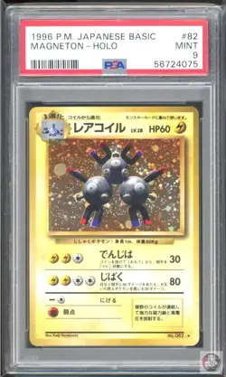 Magneton Holo 82 Basic Pokemon Japanese PSA 9 - Image 1