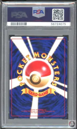 Magneton Holo 82 Basic Pokemon Japanese PSA 9 - Image 2