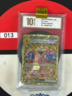 Grade10Pokemon TCG S-Chinese Charizard ex CSV5C 162/129 UR - Image 1