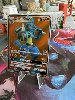 Pokemon TCG S-Chinese Sun&Moon CSM1cC-174/151 Lucario GX SR Ultra Holo Fall Art - Image 3