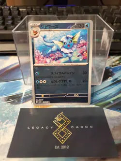 (Japan) Vaporeon 134/165 U - sv2a Pokemon 151 Pokeball Holo - Pokemon TCG (NM) - Image 1