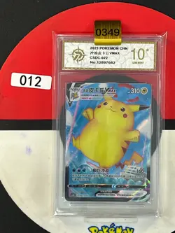 Grade10 Pokemon TCG S-Chinese Sword & Shield Surfing Pikachu VMAX CSDC 022 - Image 1