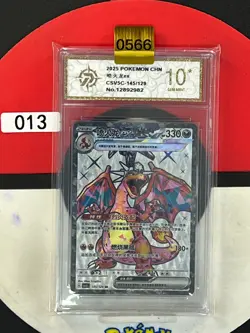 Grade10 Pokemon TCG S-Chinese Charizard ex CSV5C 145/129 SR - Image 1