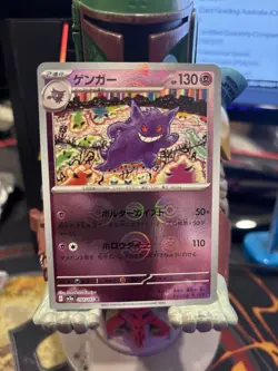 Pokemon TCG Gengar 151 Pokeball Reverse Holo Japanese Scarlet & Violet #094 NM - Image 1