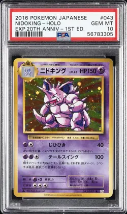 2016 POKEMON JPN EXPANSION 20TH ANV 1ST ED #043 NIDOKING-HOLO PSA 10 - Image 1