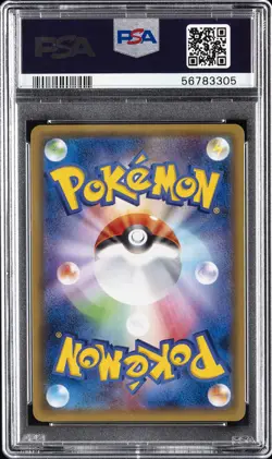 2016 POKEMON JPN EXPANSION 20TH ANV 1ST ED #043 NIDOKING-HOLO PSA 10 - Image 2