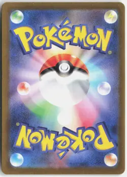 OKIDOGI 110/101 ART RARE MASK OF CHANGE POKEMON JAPANESE NM - Image 2