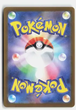 FEZANDIPITI 108/101 ART RARE MASK OF CHANGE POKEMON JAPANESE NM - Image 2