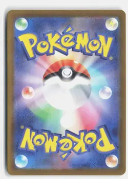 BEWEAR 076/064 ART RARE NIGHT WANDERER POKEMON JAPANESE NM - Image 2