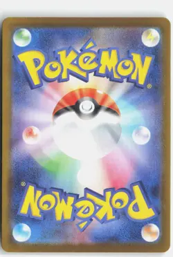 NOIBAT 111/100 ART RARE BATTLE PARTNERS POKEMON JAPANESE NM - Image 2
