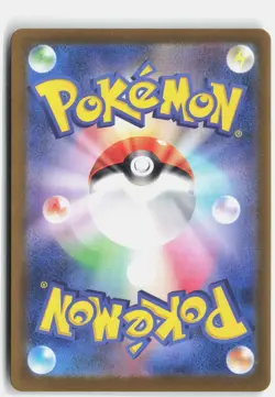 TIMBURR 109/101 ART RARE MASK OF CHANGE POKEMON JAPANESE NM - Image 2