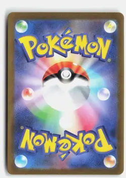 FARIGIRAF 083/071 ART RARE CLAY BURST POKEMON JAPANESE NM - Image 2
