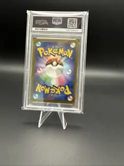 2022 Pokemon Japanese SWSH Vstar FA/Latias #195/172 PSA 10 🔥 - Image 2